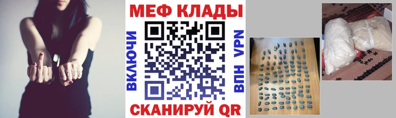 Какие есть наркотики Чистополь ГАШ  COCAIN  Бутират  Меф мяу мяу  Alpha PVP 