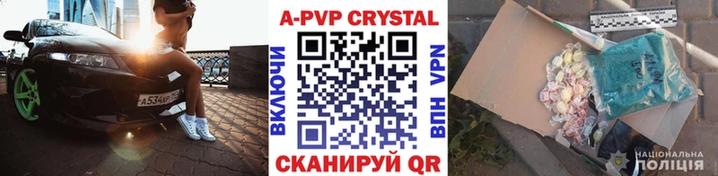 A PVP Соль  Чистополь 