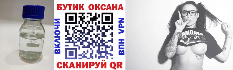 БУТИРАТ GHB  Чистополь 