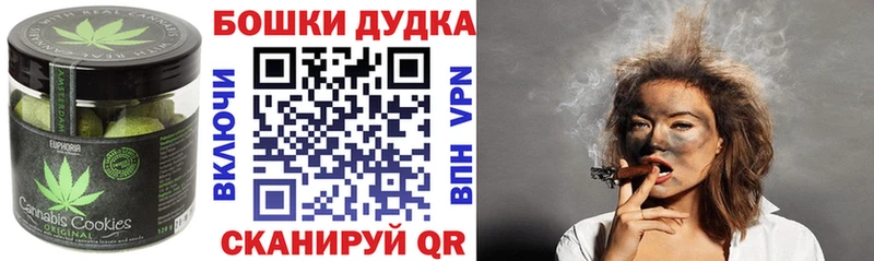 даркнет сайт  Чистополь  Печенье с ТГК марихуана 