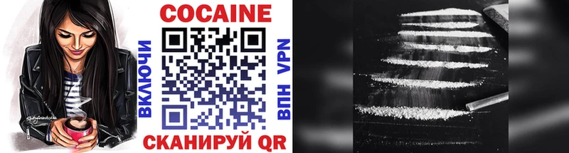 KRAKEN ССЫЛКА  Чистополь  shop телеграм  КОКАИН Эквадор 