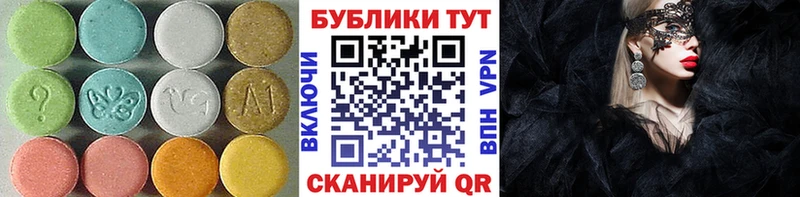 ЭКСТАЗИ бентли  цены   Чистополь 