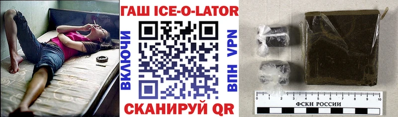 ГАШИШ 40% ТГК  Чистополь 