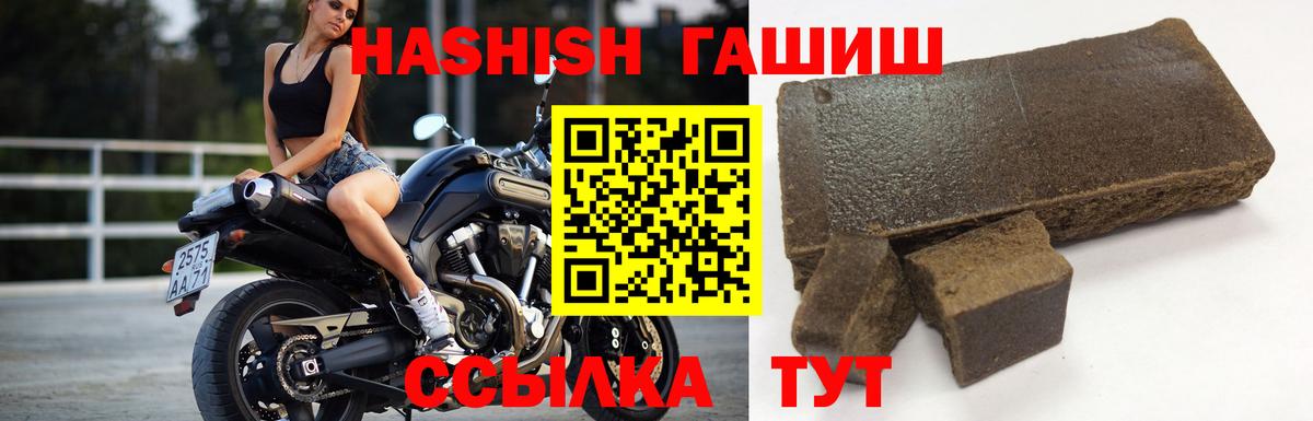 Гашиш hashish  ГАШИШ Изолятор  Гашиш  Чистополь  Вход с VPN 