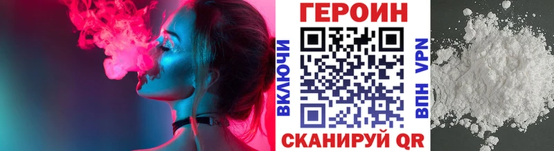 Героин Heroin  Чистополь 