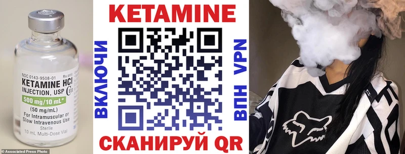 купить  сайты  Чистополь  Кетамин VHQ 