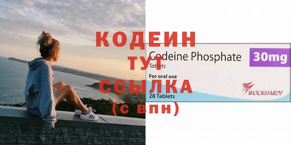 бутират Алексин