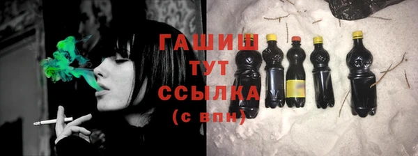 стаф Алексеевка