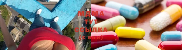 бутират Алексин