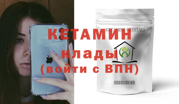 бутират Алексин