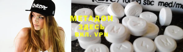бутират Алексин