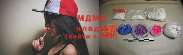 МДМА Киреевск