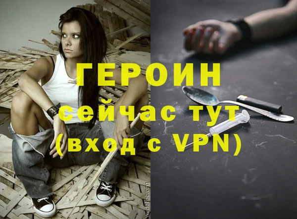 меф Кинешма