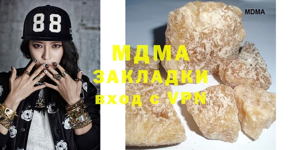 метамфетамин Киренск