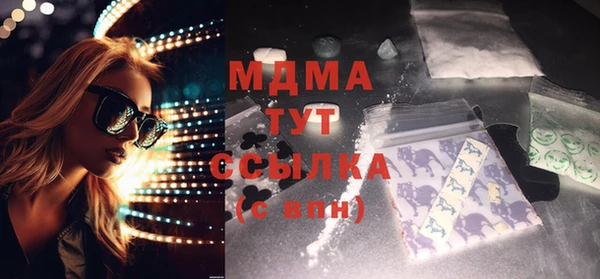 синтетический гашиш Алзамай