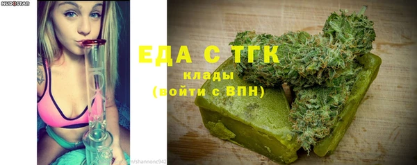 прущие грибы Кукмор