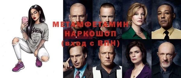 стаф Алексеевка