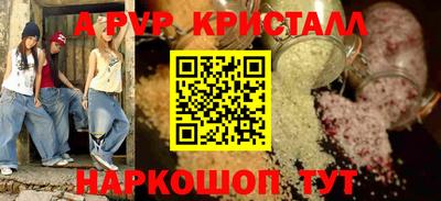 синтетический гашиш Гай