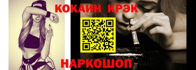 мяу мяу кристалл Гатчина