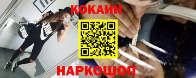 мяу мяу кристалл Гатчина