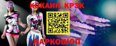мяу мяу кристалл Гатчина