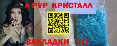 синтетический гашиш Гай