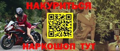 мяу мяу кристалл Гатчина