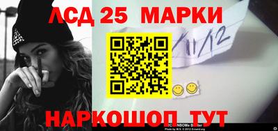 синтетический гашиш Гай