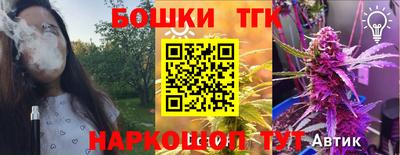 мяу мяу кристалл Гатчина