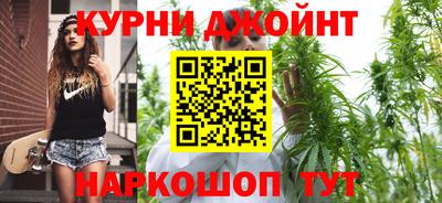 синтетический гашиш Гай