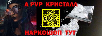 мяу мяу кристалл Гатчина