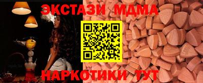 синтетический гашиш Гай