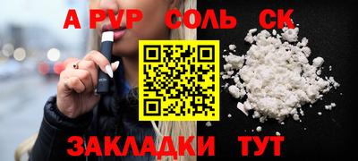 синтетический гашиш Гай