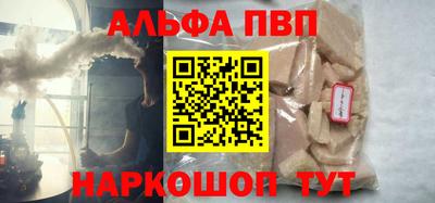 мяу мяу кристалл Гатчина