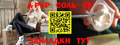 мяу мяу кристалл Гатчина