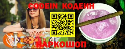 синтетический гашиш Гай