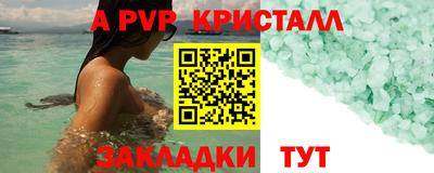 синтетический гашиш Гай