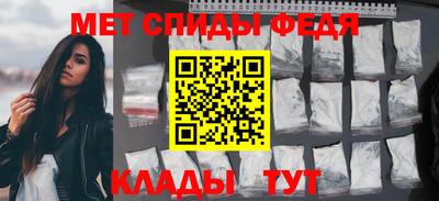 мяу мяу кристалл Гатчина
