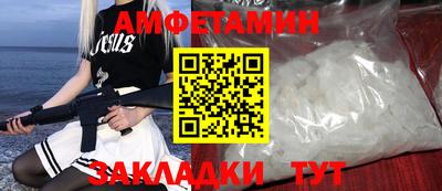 синтетический гашиш Гай