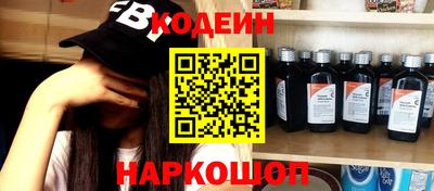 синтетический гашиш Гай