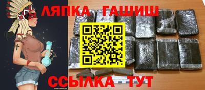 синтетический гашиш Гай