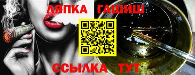 мяу мяу кристалл Гатчина