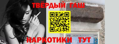 синтетический гашиш Гай