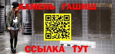 мяу мяу кристалл Гатчина