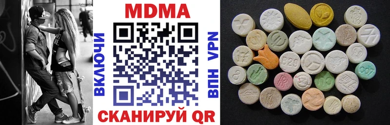 МДМА кристаллы Чистополь