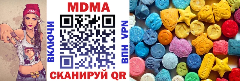 MDMA crystal  Чистополь 