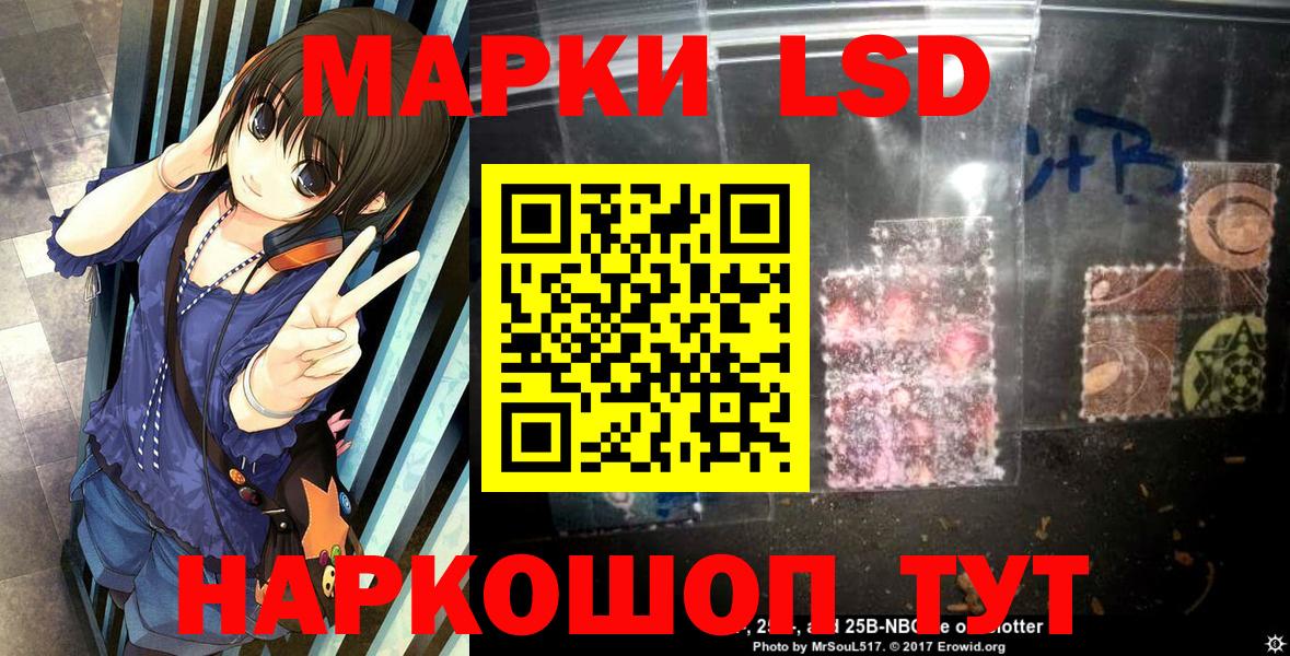 Марки N-bome  Марки NBOMe 1,8мг  Чистополь  Вход с VPN  Марки NBOMe 1,8мг 