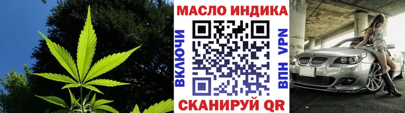 как найти   Чистополь  Дистиллят ТГК вейп с тгк 