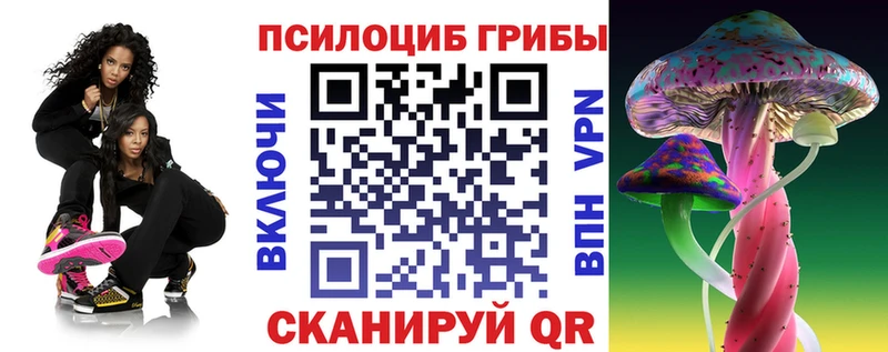 Псилоцибиновые грибы ЛСД  Чистополь 